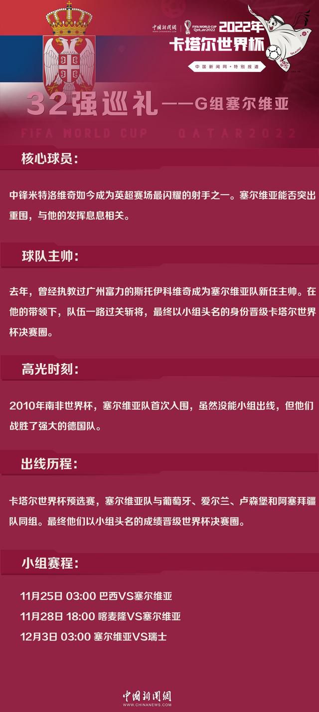 对阵热刺，我们有的机会，我能说什么？也许他们指责我们自满是因为他们感到自满。